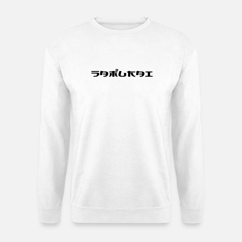 Samurai ! - Unisex Pullover - Weiß