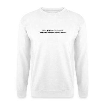 wenn du das lesen kannst - Unisex Pullover - Weiß - Vorne
