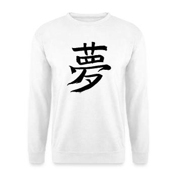 Dream - In Japanese / Kanji Characters - Unisex Sweatshirt - white - Front
