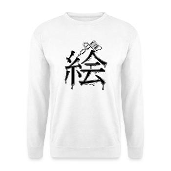 Kanji-Malerei mit Tattoo-Tintenmuster - Unisex Pullover - Weiß - Vorne