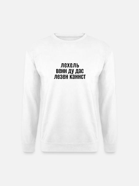 kyrillisches Wortspiel lächel wenn du lesen kannst - Unisex Pullover - Weiß