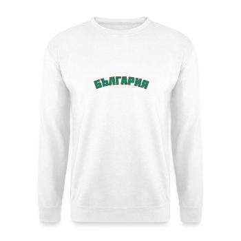 Bulgarien България - Unisex Pullover - Weiß - Vorne