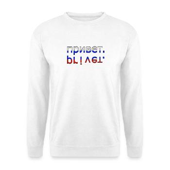 привет privet - Unisex Pullover - Weiß - Vorne
