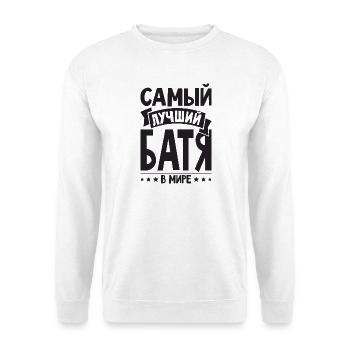 Bester Russischer Papa Vater der Welt aus - Unisex Pullover - Weiß - Vorne
