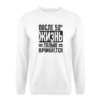 Das Leben beginnt erst nach 50 Spruch auf - Unisex Pullover - Weiß - Vorne