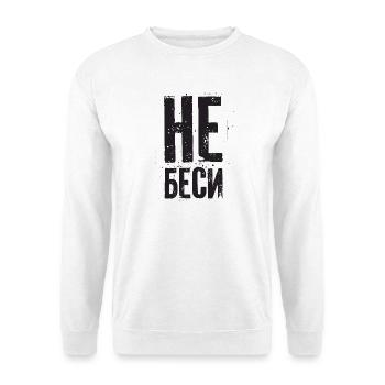 Reg mich nicht auf! Spruch für russische Frauen - Unisex Pullover - Weiß - Vorne