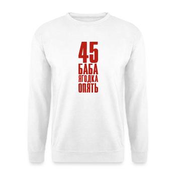 Das Leben beginnt erst nach 45 Spruch auf - Unisex Pullover - Weiß - Vorne