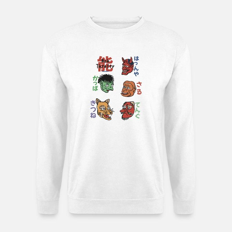 5 Vintage Japanese Noh Theater Masks - Unisex Pullover - Weiß