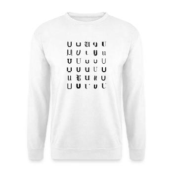 Typography U monogram letter mosaic design. - Unisex Sweatshirt - white - Front