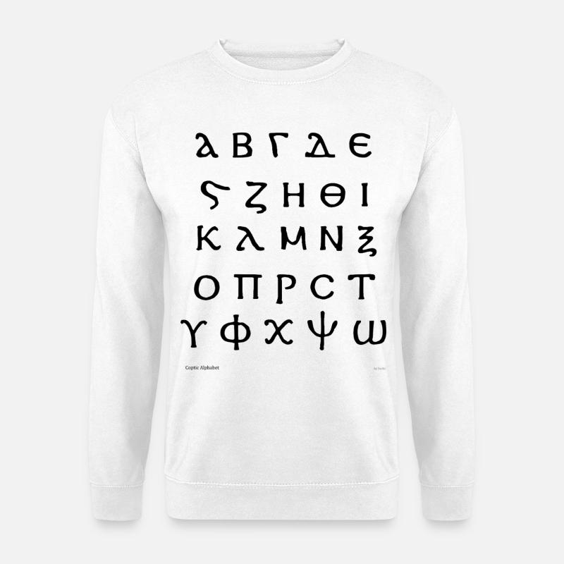 Alphabet copte (noir) - Sweat-shirt Unisexe - blanc