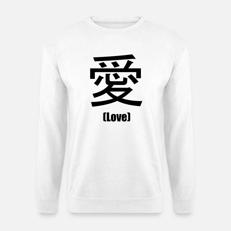 Japanese Love Kanji 愛 minimalistisches ästhetisches T-Shirt - Unisex Pullover - Weiß