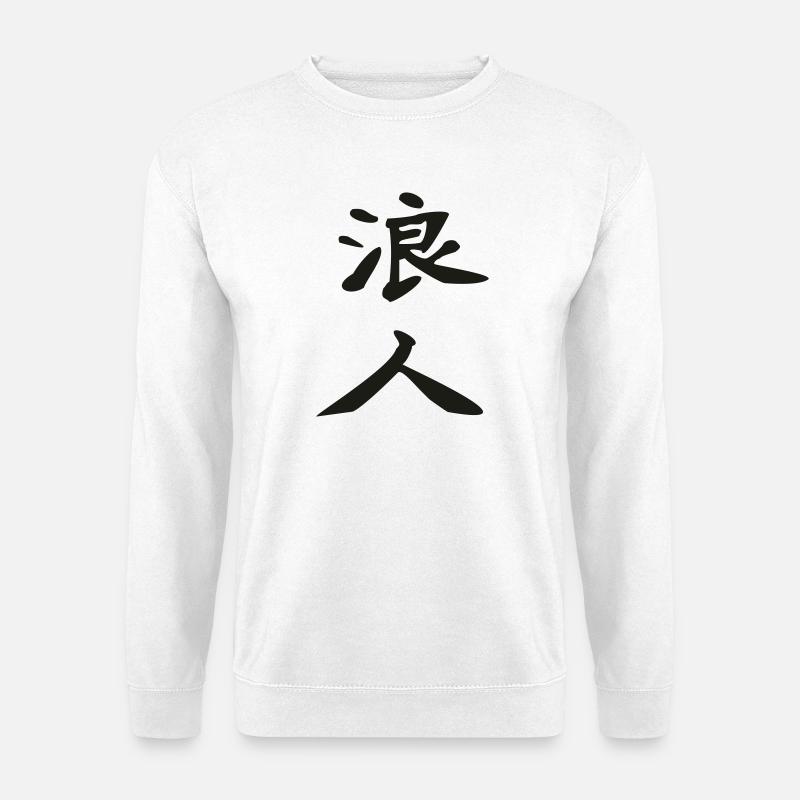 Ronin-Kanji - Unisex Pullover - Weiß