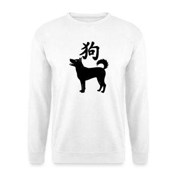 Chinesischer Schriftzeichen Hund mit Hund Illustration - Unisex Pullover - Weiß - Vorne
