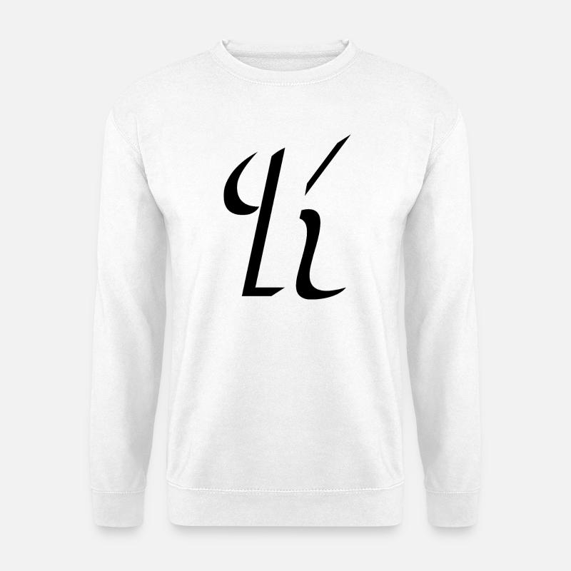 Letter K, Name, der Buchstabe K - Unisex Pullover - Weiß
