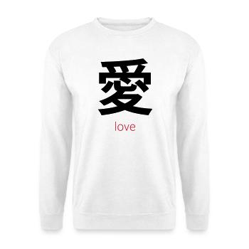 愛 – Ai, Japanese Love - Sweat-shirt Unisexe - blanc - Devant