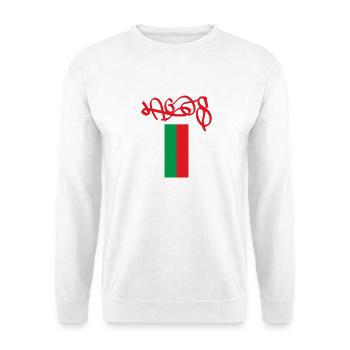 Authentisches Lagos Souvenir in Portugal Farben - Unisex Pullover - Weiß - Vorne