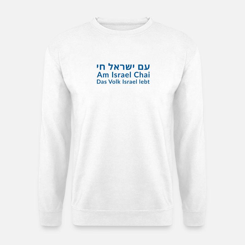 Am Israel Chai - Unisex Pullover - Weiß
