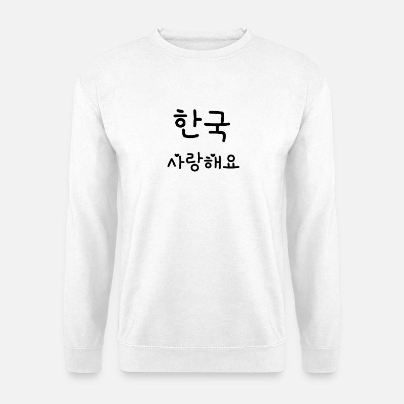 Ich Liebe Corée - J’aime la Corée - Sweat-shirt Unisexe - blanc