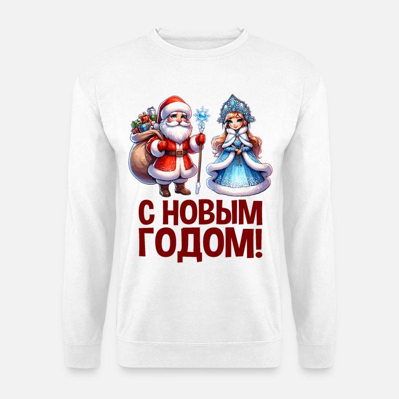 Ded Moroz Snegurotschka russischer Weihnachtsmann - Unisex Pullover - Weiß