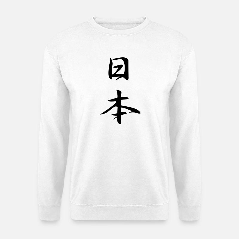 Japan - Kanji - Unisex Pullover - Weiß