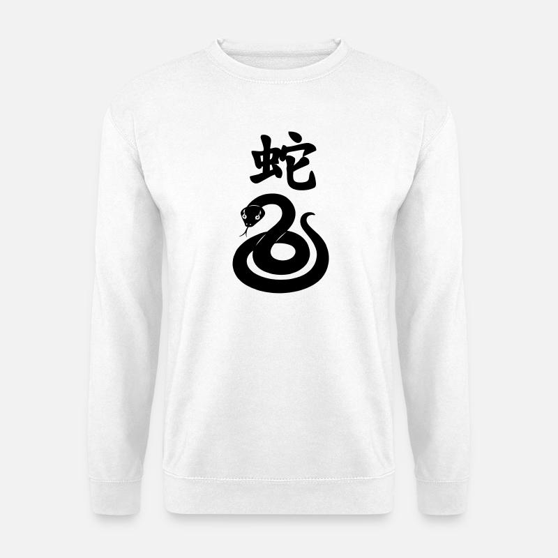 Schlange mit chinesischem Schriftzeichen und Schlangenbild - Unisex Pullover - Weiß