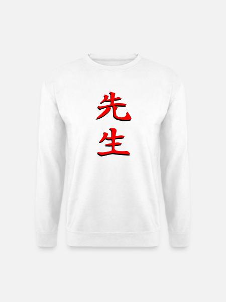 Sensei-Kanji-3d - Unisex Pullover - Weiß