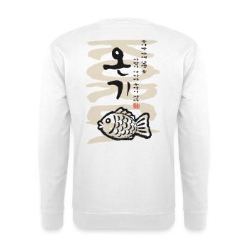 Bungeoppang Korean Calligraphy Street Food - Unisex Pullover - Weiß - Hinten