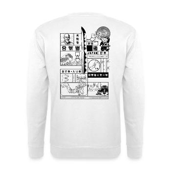 Big Budo Collage Aikido Ueshiba OSensei Katana - Unisex Sweatshirt - white - Back
