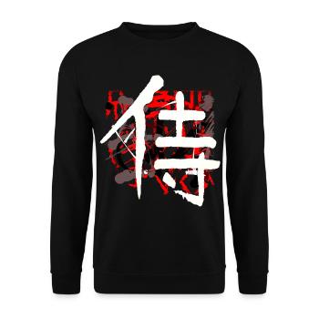 Samurai ( Japanisch ) / Kanji Schriftzeichen - Unisex Pullover - Schwarz - Vorne - Alina (178cm) & Michal (187cm)