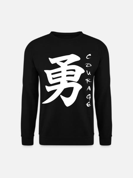 The word courage in Japanese (white) - Unisex Sweatshirt - black