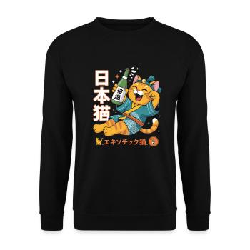 Drunk Japanese Cat - Funny Cat T-Shirt - Unisex Sweatshirt - black - Front - Alina (178cm) & Michal (187cm)