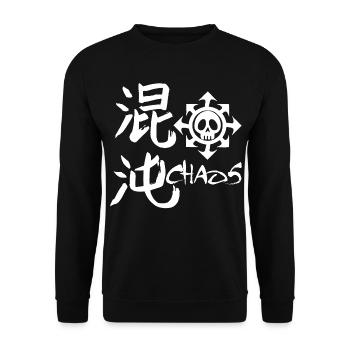 Das Wort Chaos auf Japanisch - Unisex Pullover - Schwarz - Vorne - Alina (178cm) & Michal (187cm)
