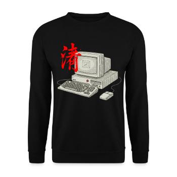 IT Technology Asian - Unisex Sweatshirt - black - Front - Alina (178cm) & Michal (187cm)