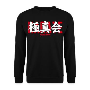 Kyokushin Karate Martial Arts Dojo Kanji Japan - Unisex Sweatshirt - black - Front - Alina (178cm) & Michal (187cm)