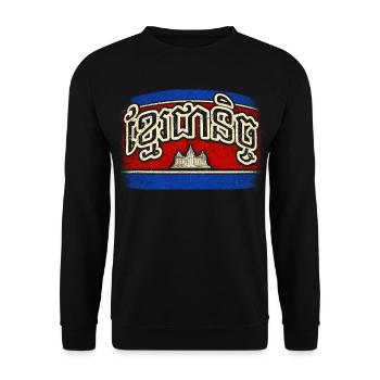 Cambodge Cambodgien Khmers pour toujours - Sweat-shirt Unisexe - noir - Devant - Alina (178cm) & Michal (187cm)
