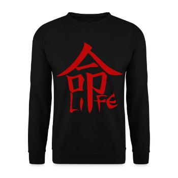Red Japanese Kanji for the word life - Unisex Sweatshirt - black - Front - Alina (178cm) & Michal (187cm)