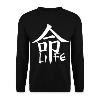 White Japanese Kanji for the word life - Unisex Sweatshirt - black - Front - Alina (178cm) & Michal (187cm)
