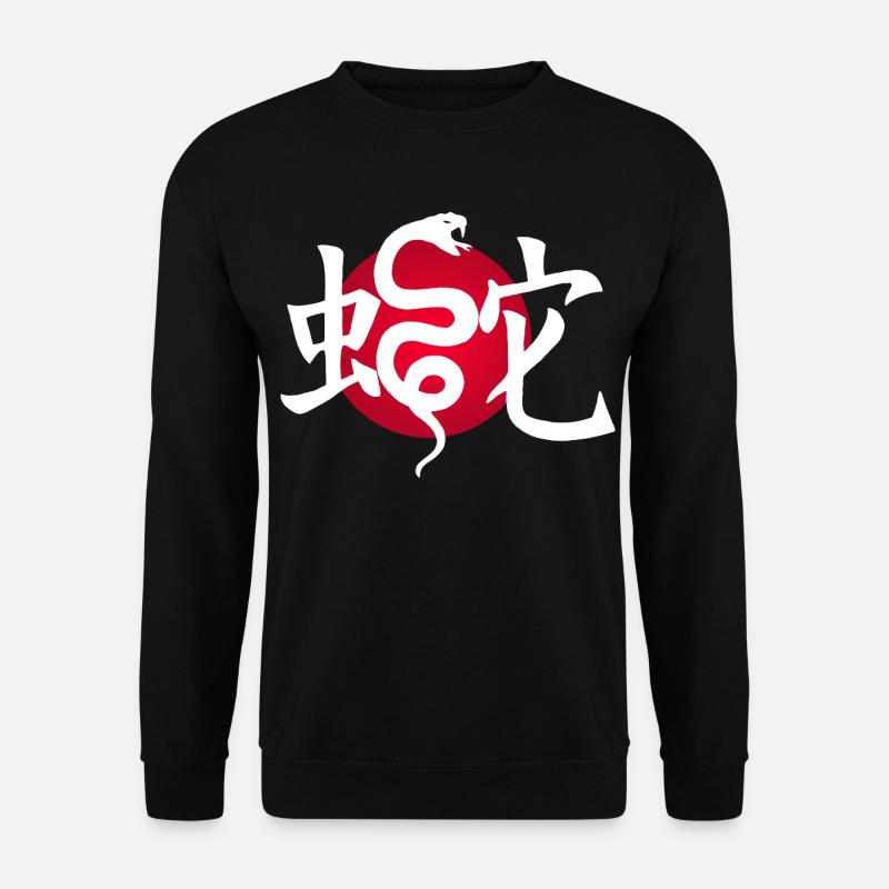 Serpent blanc et soleil rouge - Sweat-shirt Unisexe - noir