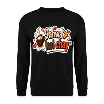 9ahwa >Kol Chay–Funny Tunisian Coffee Lover Design - Sweat-shirt Unisexe - noir - Devant - Alina (178cm) & Michal (187cm)