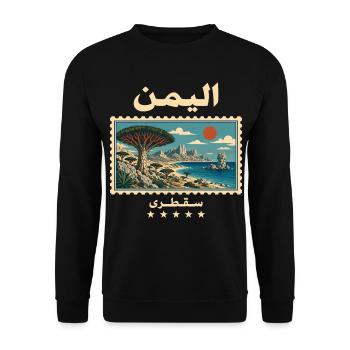 Jemen Sokotra Vintage Reisemarke - Unisex Pullover - Schwarz - Vorne - Alina (178cm) & Michal (187cm)
