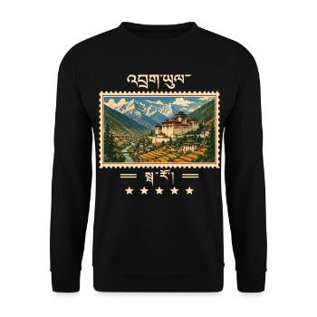 Bhutan Paro Vintage Reisemarke - Unisex Pullover - Schwarz - Vorne - Alina (178cm) & Michal (187cm)