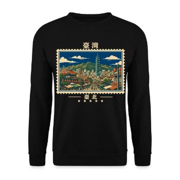 Taiwan Taipei Vintage Reisemarke - Unisex Pullover - Schwarz - Vorne - Alina (178cm) & Michal (187cm)