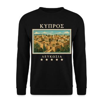 Zypern Nikosia Vintage Reisemarke - Unisex Pullover - Schwarz - Vorne - Alina (178cm) & Michal (187cm)