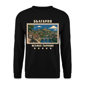 Bulgarien Veliko Tarnovo Vintage Reisemarke - Unisex Pullover - Schwarz - Vorne - Alina (178cm) & Michal (187cm)