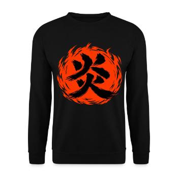 KANJI-RESONANZ | Flamme — Brennendes Riff - Unisex Pullover - Schwarz - Vorne - Alina (178cm) & Michal (187cm)