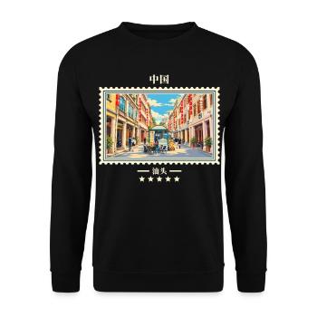 China Shantou Vintage Reisemarke - Unisex Pullover - Schwarz - Vorne - Alina (178cm) & Michal (187cm)