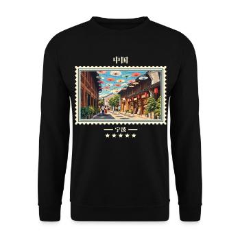 China Ningbo Vintage Reisemarke - Unisex Pullover - Schwarz - Vorne - Alina (178cm) & Michal (187cm)