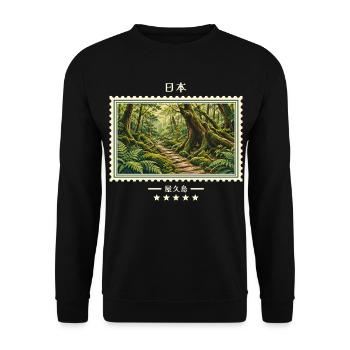 Japan Yakushima Vintage Reisemarke - Unisex Pullover - Schwarz - Vorne - Alina (178cm) & Michal (187cm)