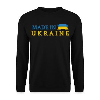 Made in Ukraine, Ukrainian pride - Unisex Sweatshirt - black - Front - Alina (178cm) & Michal (187cm)