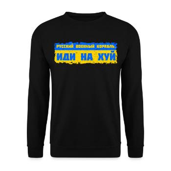 Russisches Kriegsschiff - f*ck dich! | Episch - Unisex Pullover - Schwarz - Vorne - Alina (178cm) & Michal (187cm)